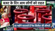 Budget 2025| LPG Cylinder Price: बजट के दिन सस्ता हुआ LPG Cylinder, जानें नई कीमत| GoodReturns