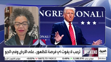 ترمب يوقع 26 أمرا قضائيا خلال ساعات من تنصيبه.. ما سر قوته؟
