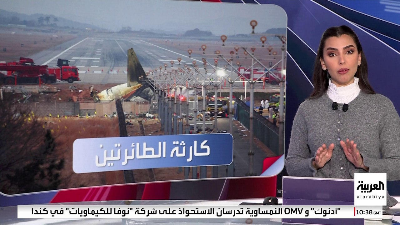 كارثة اصطدام الطائرتين حادثة نادرة في التاريخ الأميركي.. ماذا عن بقية الحوادث؟