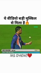 Ms Dhoni Bowling Bahut Mushkil Se Mila