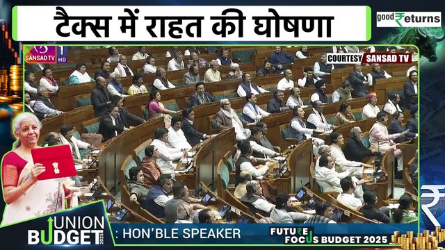 Budget 2025: 12 Lakh तक की Income Tax Free, अब इससे ज्यादा Income पर कैसे लगेगा Tax? GoodReturns