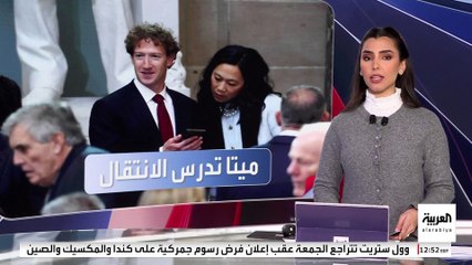 لماذا تدرس "ميتا" نقل مكان التأسيس إلى ولاية تكساس؟