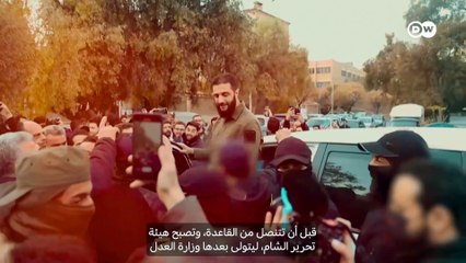 هل يُخشى على السلطة القضائية في سوريا؟