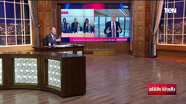 الديهي: المراجعة الدورية لحالة حقوق الإنسان في مصر ليست محاكمة ولكنها فرصة لاستعراض ما فعلته مصر