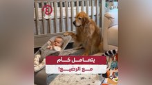 يتعامل كأم مع الرضيع!