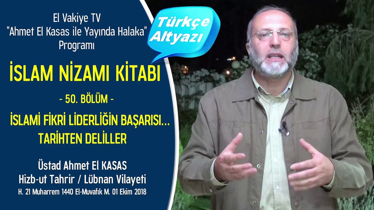 İslam Nizamı Kitabının (50.) Halakası || İslami Fikri Liderliğin Başarısı… Tarihten Deliller