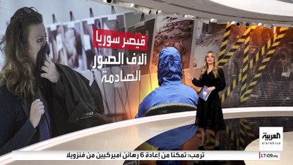 معلومات جديدة بشأن خروج "وثائق قيصر" من سوريا