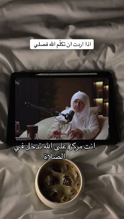 #الصلاة_ثم_الصلاة_ثم_الصلاة