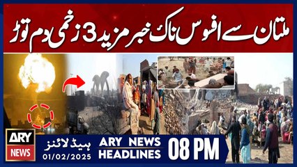 Sad News From Multa - ARY News 8 PM Headlines - 1st Feb 2025