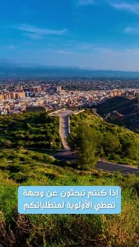 سائح حرائق لوس أنجلوس
