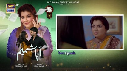 Aapa Shameem Episode 58 Teaser Fahad_Sheikh__Zoha_Tauqeer___Faiza_Hasan___ARY_Digital_Drama(360p)