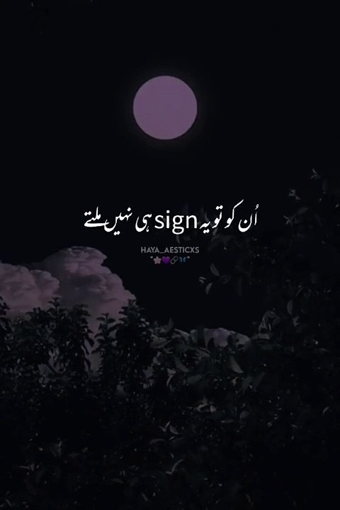 This video about beautiful naat