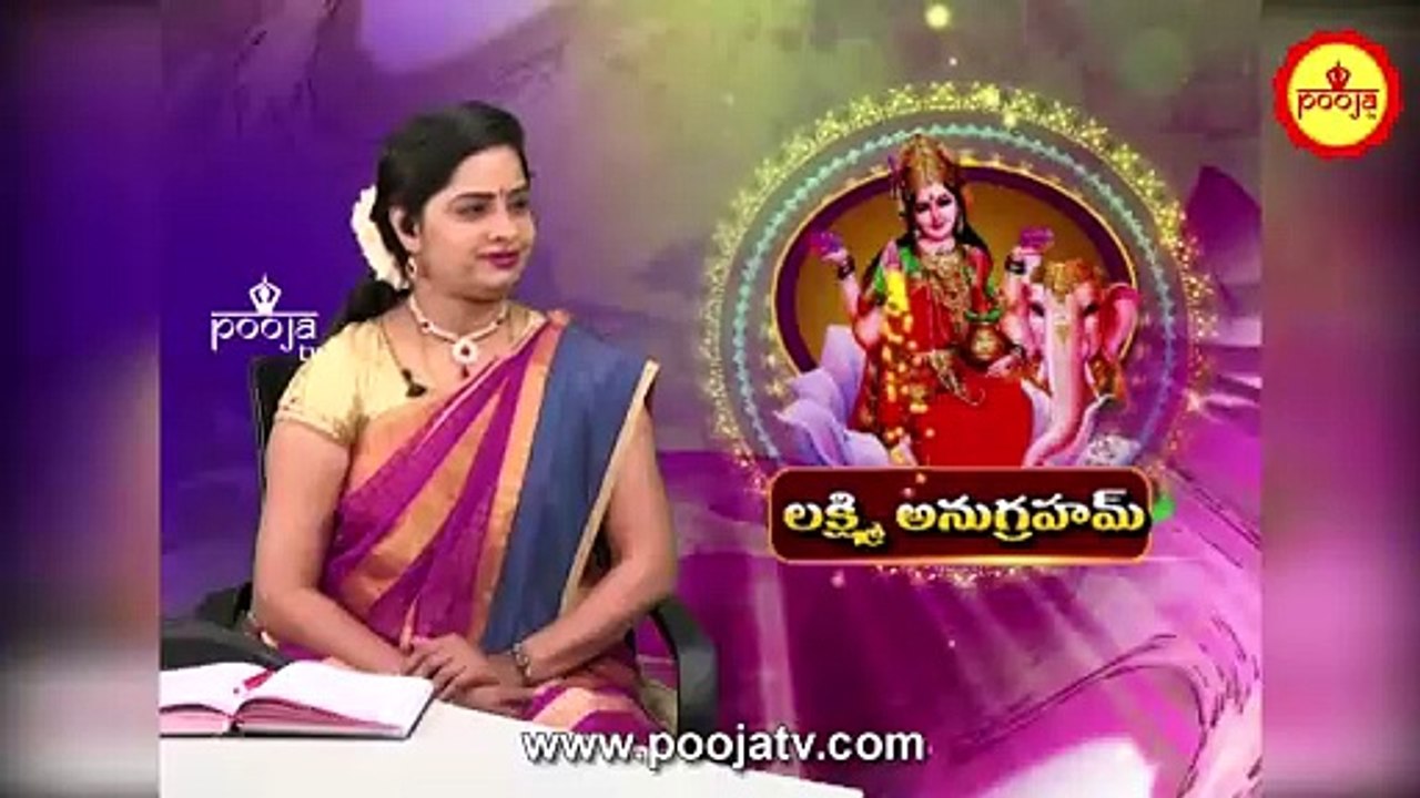 మీకు విశిష్ట ఫలితాలు కలగాలంటే పౌర్ణమి రోజు ఇలా చేయండి | Lakshmi Anugraham | Pooja TV Telugu