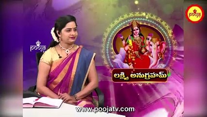 మీకు విశిష్ట ఫలితాలు కలగాలంటే పౌర్ణమి రోజు ఇలా చేయండి | Lakshmi Anugraham | Pooja TV Telugu