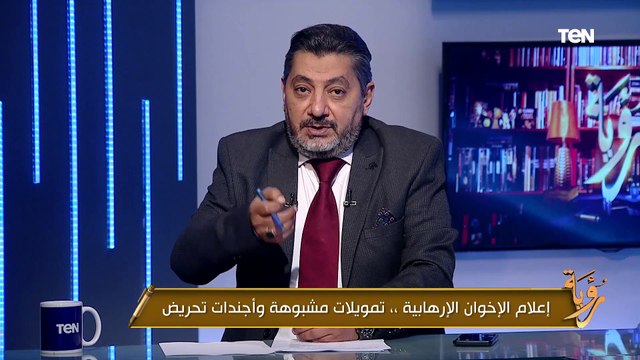 بالإعلام الموجه وتمويل الفوضى .. حسام الغمري: الإخوان خططوا للسيطرة على العقول قبل الثورات