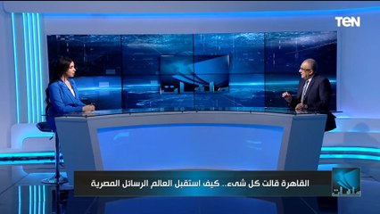 "هي دي مصر".. اللواء الدكتور طارق خضريوضح رأيه في مشهد تجمع الشعب المصري في معبر رفح
