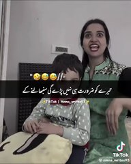 Ek hi baccha bahut hai dusra Paida nahin karna