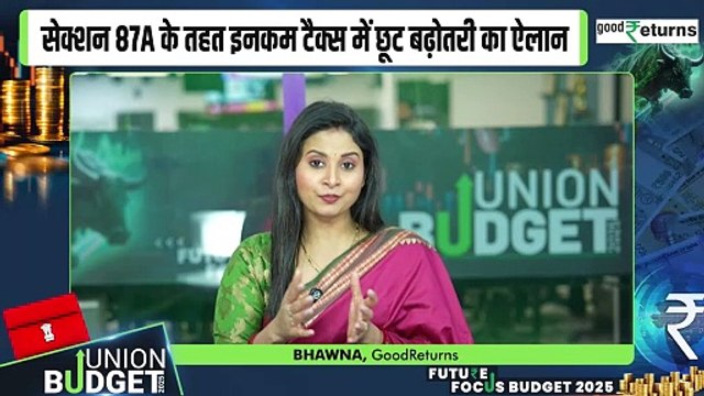 Budget 2025:No Income Tax Till 12 Lakh| समझें पूरी Income Tax Calculation Tax Expert Sharad Kohli से