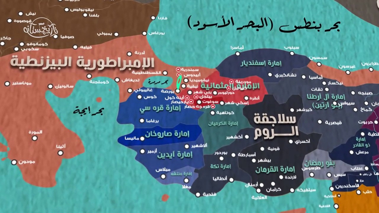 تاريخستان _ تاريخ وكيفية وفاة عثمان بن أرطغرل 🔥 مؤسس الدولة العثمانية اعلان