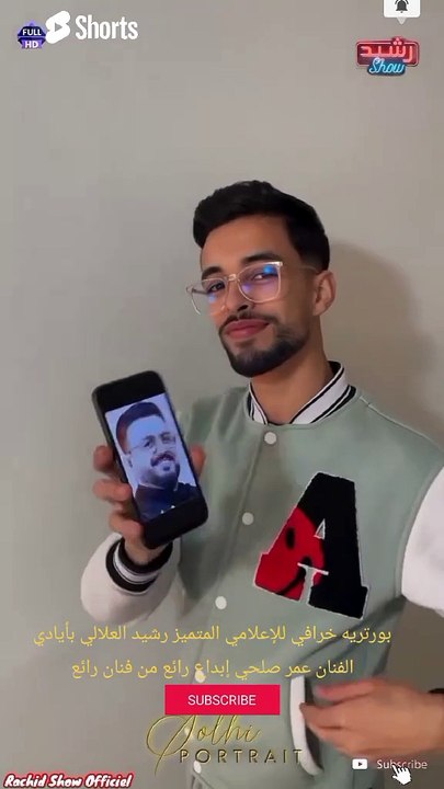 بورتريه خرافي للإعلامي المتميز رشيد العلالي بأيادي الفنان عمر صلحي إبداع رائع من فنان رائع #shorts