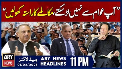 Omar Ayub's Big Statement - ARY News 11 PM Headlines - 1st Feb 2025