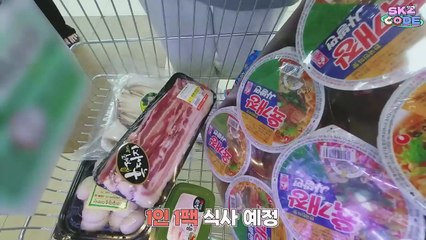 SKZful Days in Jeju 3 SKZ CODE] Ep.22