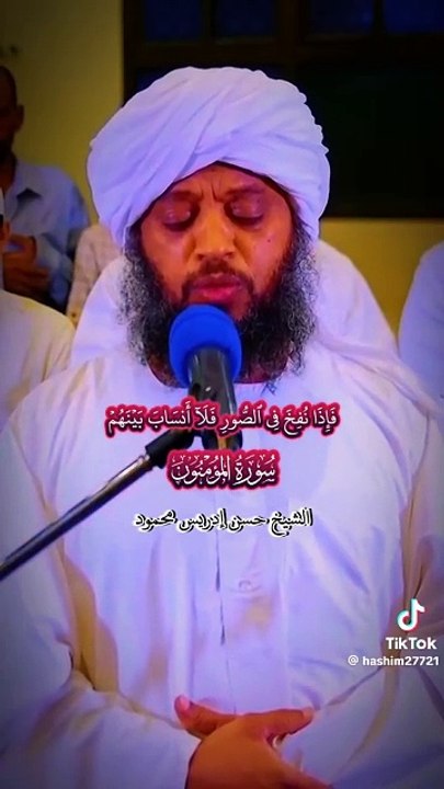 الشيخ حسن ادريس محمود