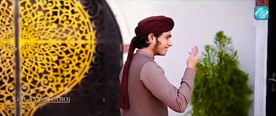 Sunte Hain Ke Mehshar Me Sirf Unki Rasai - Ghulam Mustafa Qadri - Ramzan Kalam 2024 - Galaxy Studio