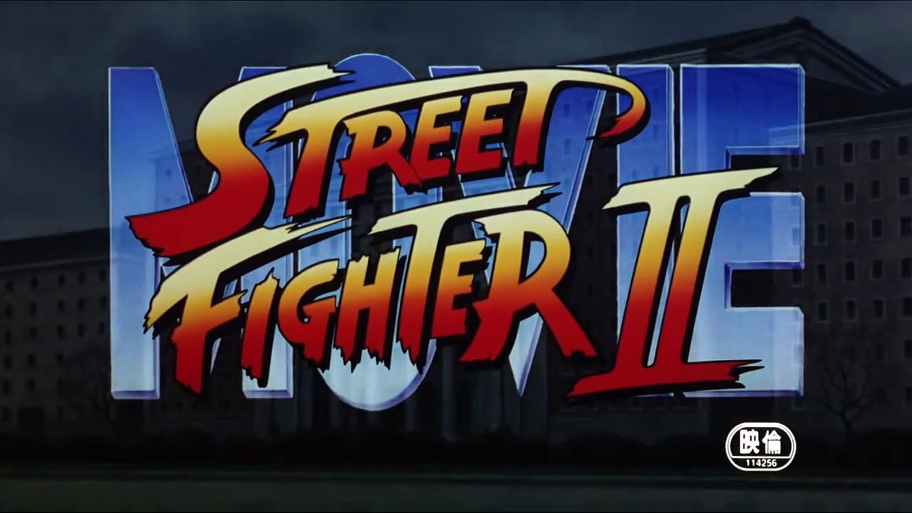 Street Fighter II - The Animated Movie