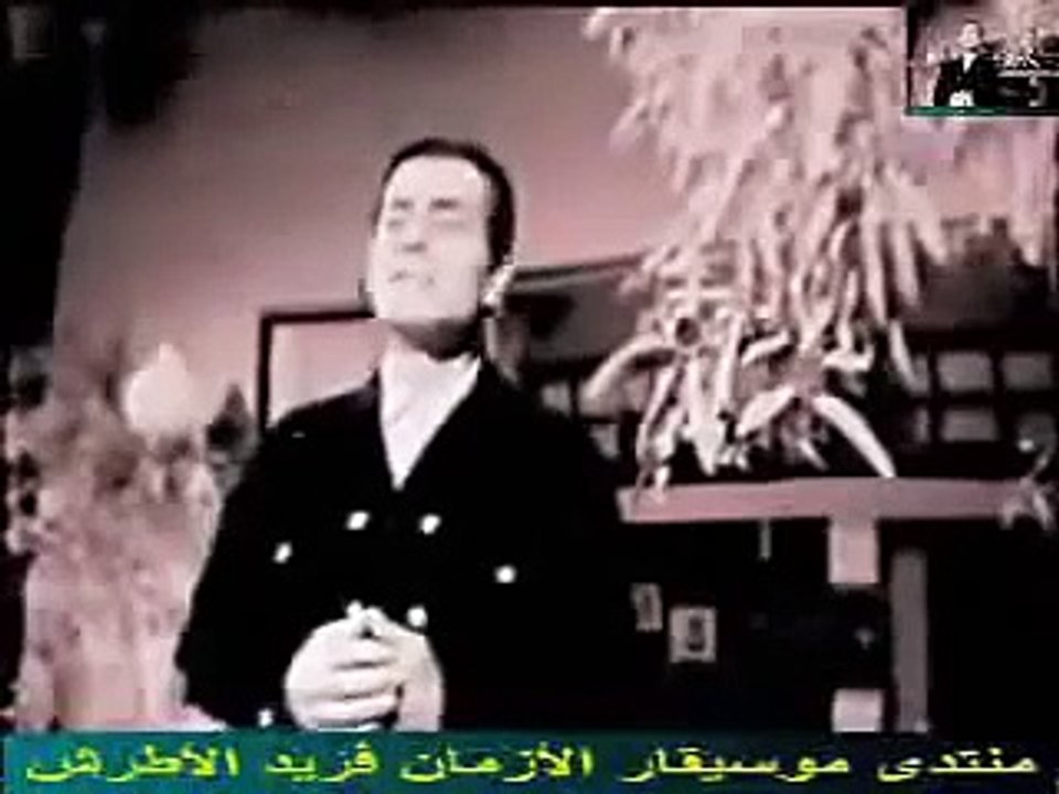 امتي تعود يا حبيب الروح موسيقار الازمان فريد الاطرش بواسطه سوزان مصطفي