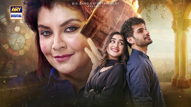 Aapa Shameem Episode 57 1 Feb 2025 Fahad Sheikh Zoha Tauqeer Faiza Hasan ARY Digital Drama