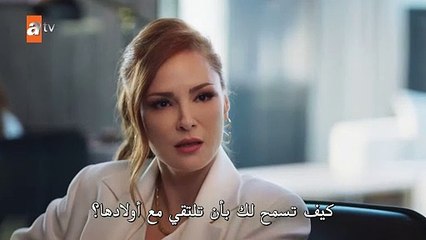 مسلسل دين الروح الحلقة 7 مترجمة الجزء 2