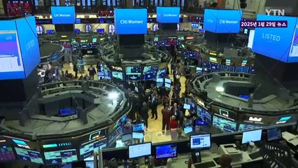 [뉴스모아] 美 급소 찌른 '딥시크' 쇼크…中 민감한 질문하자 '화들짝' / YTN