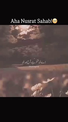 king of Qawali Nusrat fahte Ali             Awsem music     king of Qawali Nusrat fahte Ali dil ko chou jane  wali gazal