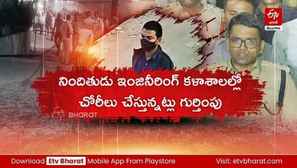 హైదరాబాద్​లో పోలీసులపై కాల్పులు - బౌన్సర్ల సాయంతో మోస్ట్​ వాంటెడ్ క్రిమినల్​ అరెస్ట్