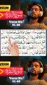 🌟 Learn Surah Baqarah Easily 📖 | Quran Made Simple  91-96 02🌟