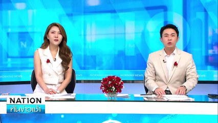 พบระเบิด 3 ลูก กระสุนปืนกลเกือบ 100 นัด ใกล้สนามบินชุมพร | เนชั่นทันข่าวเช้า | 02 ก.พ. 68 | PART 3