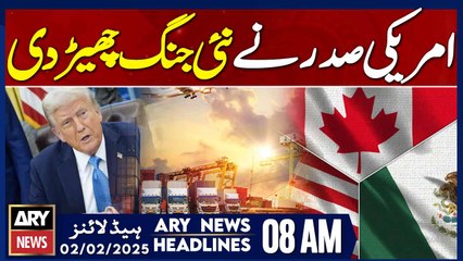 US president starts global trade war - ARY News 8 AM Headlines | 2nd FEB 2025