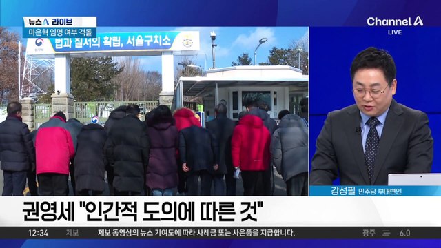 권영세·권성동, 내일 尹 대통령 접견…“인간적 도의”