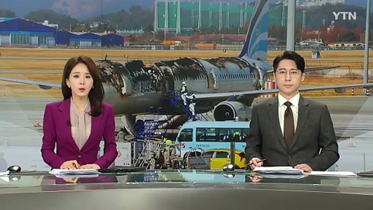 내일 김해공항 에어부산 여객기 화재 합동 감식 / YTN