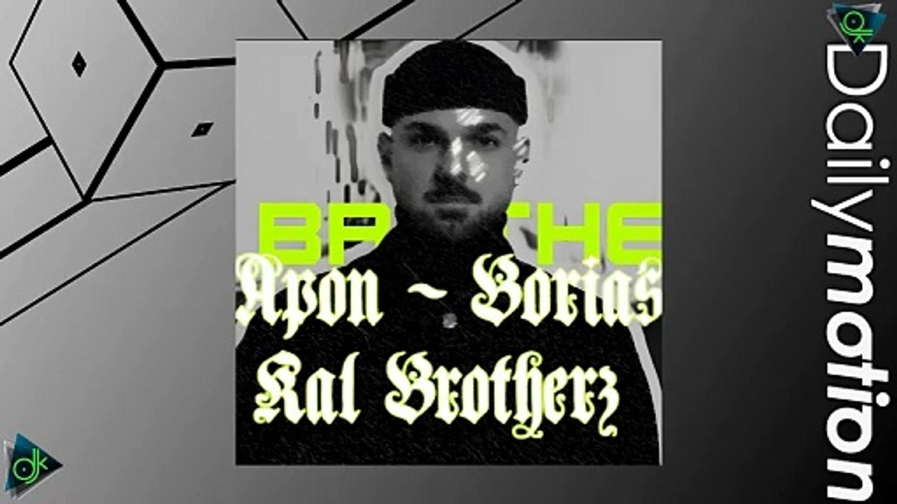 Apon - Βοριάς (Kal Brotherz Afro Remix)