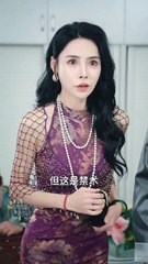 🔥 严浩最新短剧合集：我的人脉通三界全收录！