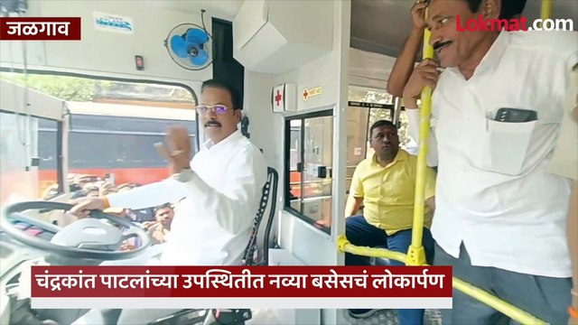 शिवसेनेचे आमदार चंद्रकांत पाटील यांनी बस का चालवली?