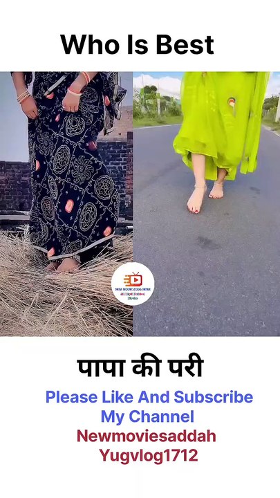 Payaliya ho ho ho ll #trending #love #shorts #yugvlog1712 #newmoviesaddah  #trending #comedy #viral #whatsapp #facebook #inst