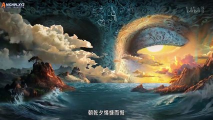 Tales of Herding God Episode 16 [1080p]