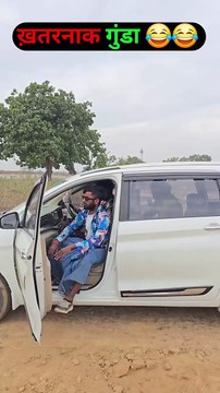 Khatarnaak gunda #trendingreels #bihar #instadaily #instagood #up #gunda #funnyvideos #viralreels #funny #trending