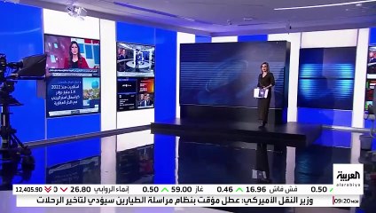 ترمب يستقبل نتنياهو في واشنطن.. ماذا على أجندة اللقاء؟