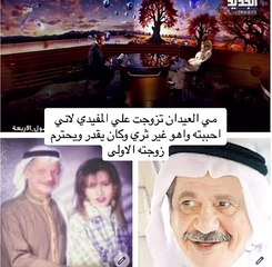 مي العيدان تكشف كواليس حياتها مع علي المفيدي واستقبال اسرته الأولى لها