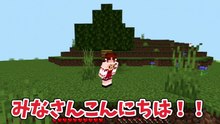 【マイクラ統合版】超爽快！！一括破壊アドオンがやばすぎる...【マイクラ】【ゆっくり実況】