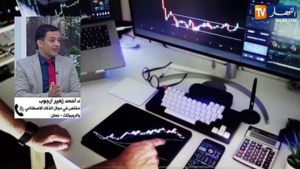ديب سيك..تطبيق صيني يصدم عمالقة التكنولوجيا ويثير جدلا عالميا